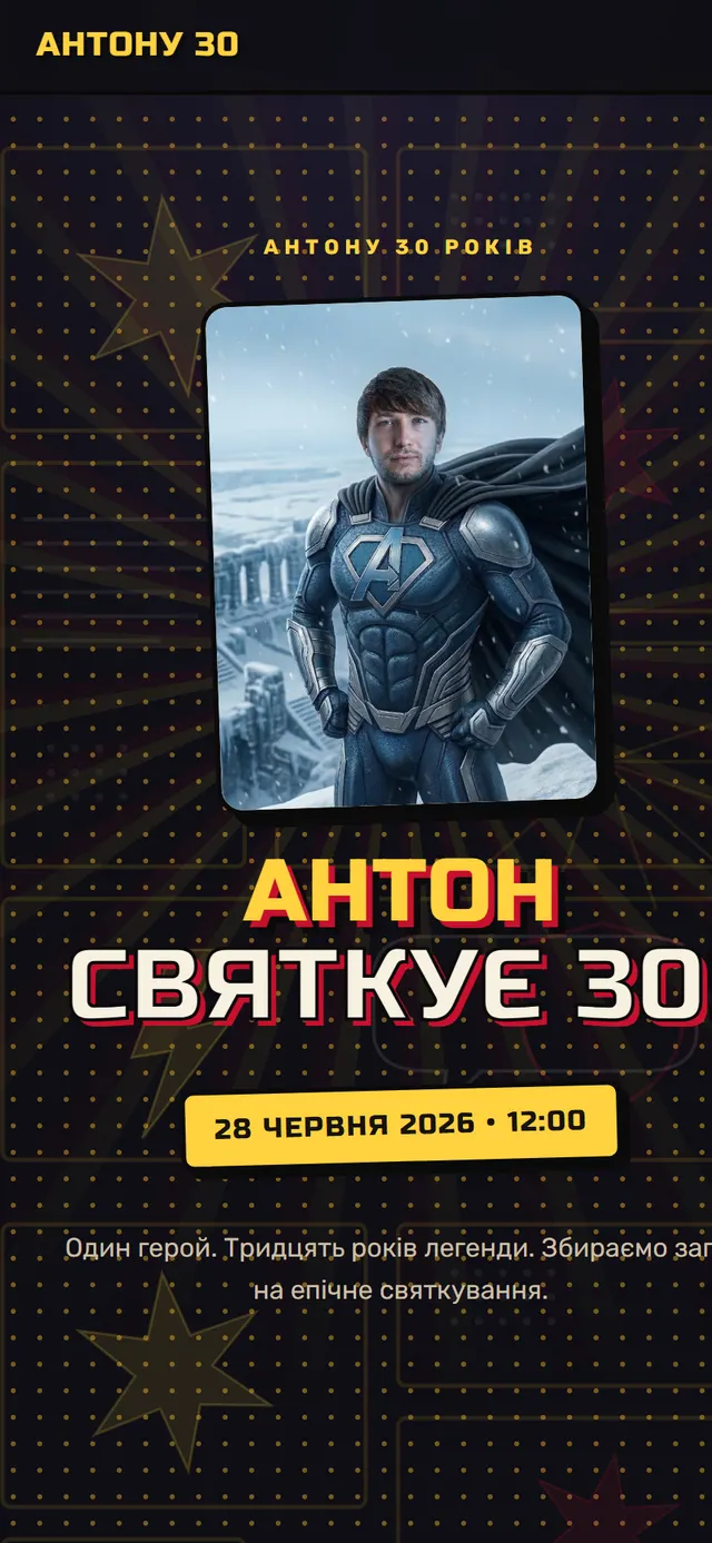 Комікс