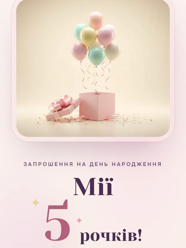 Бантик