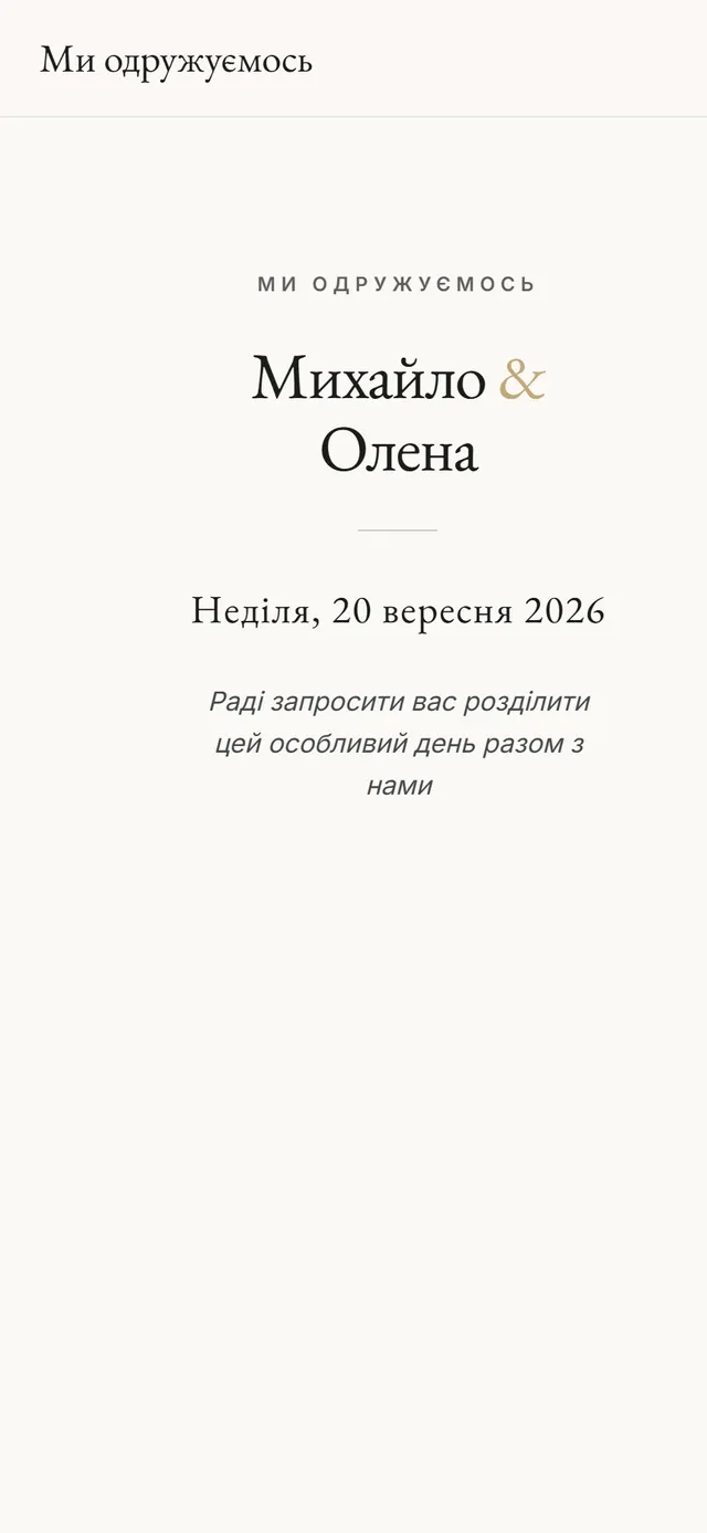 Мінімалізм