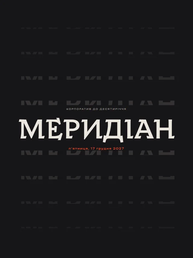 Кінетика