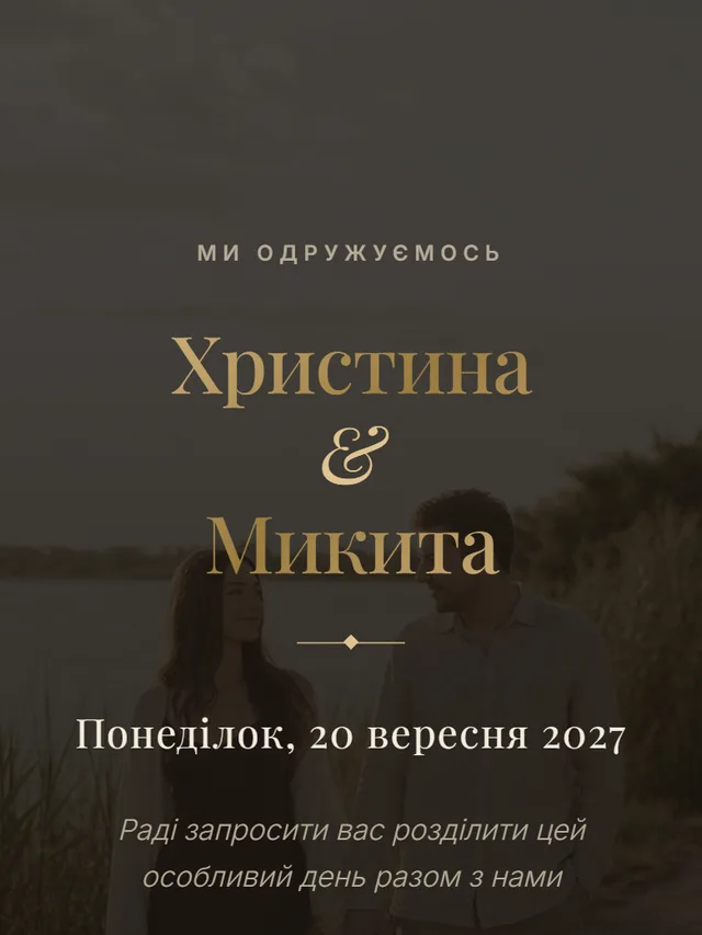 Золота класика